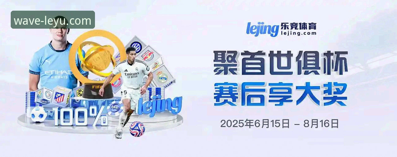乐鱼体育平台v3.2.0版本发布：官方下载渠道与安全特性深度解析