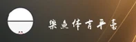 leyu乐鱼官网怎么找？认准LEYU官方唯一推荐