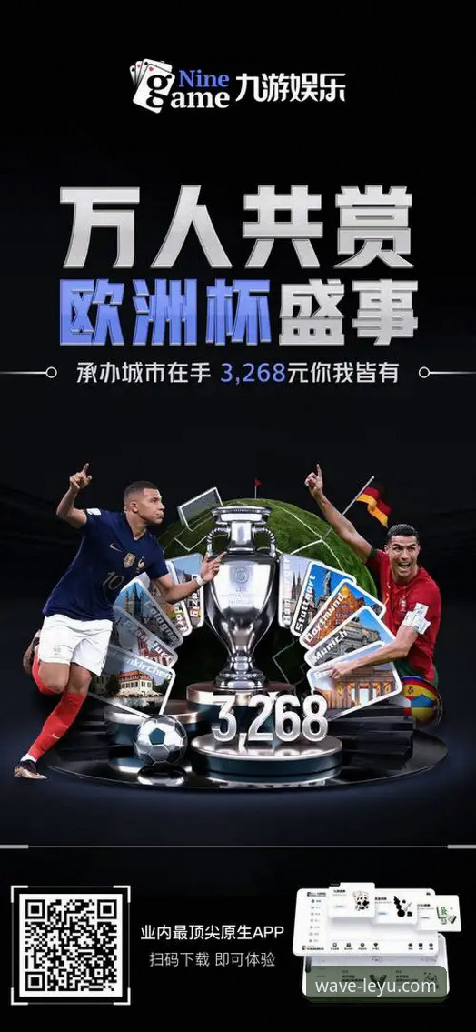 乐鱼体育平台深度评测：leyu乐鱼官网链接获取与版本体验全解析
